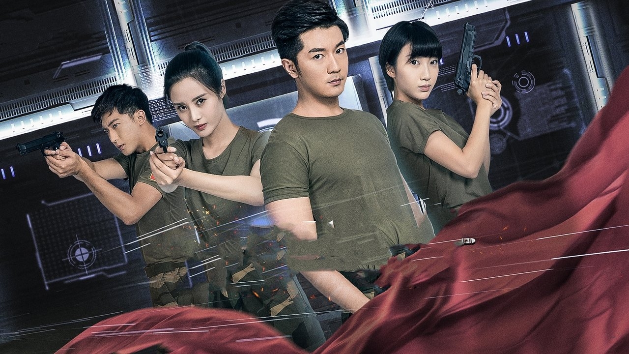 movie image