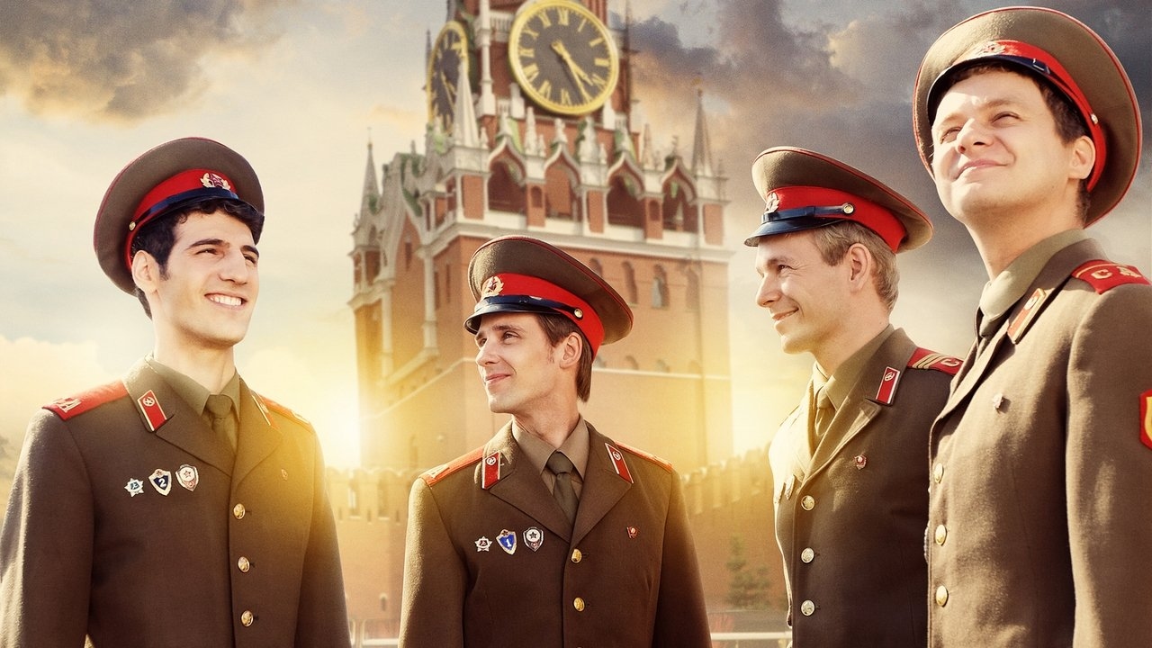 movie image