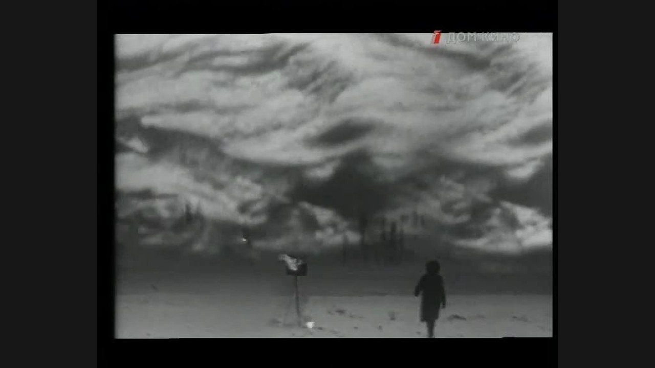movie image