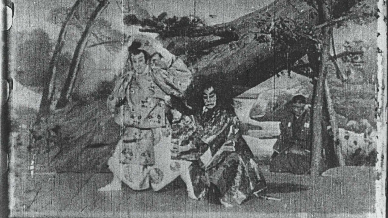 movie image