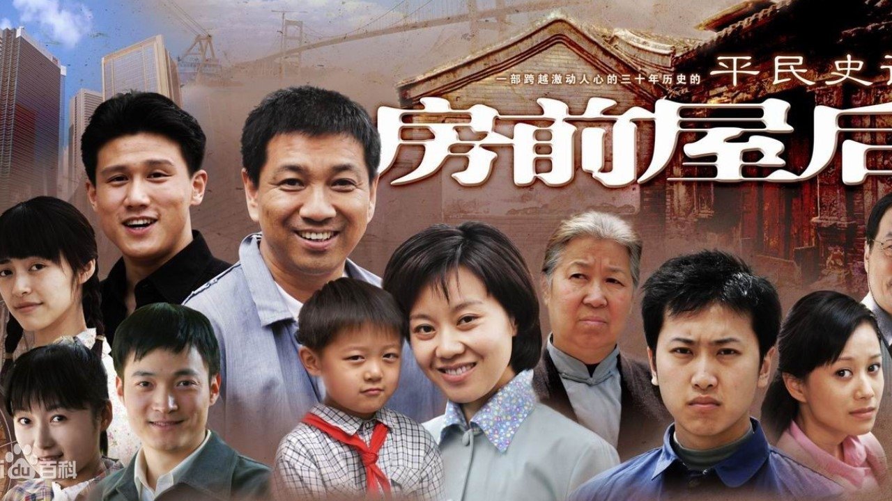movie image