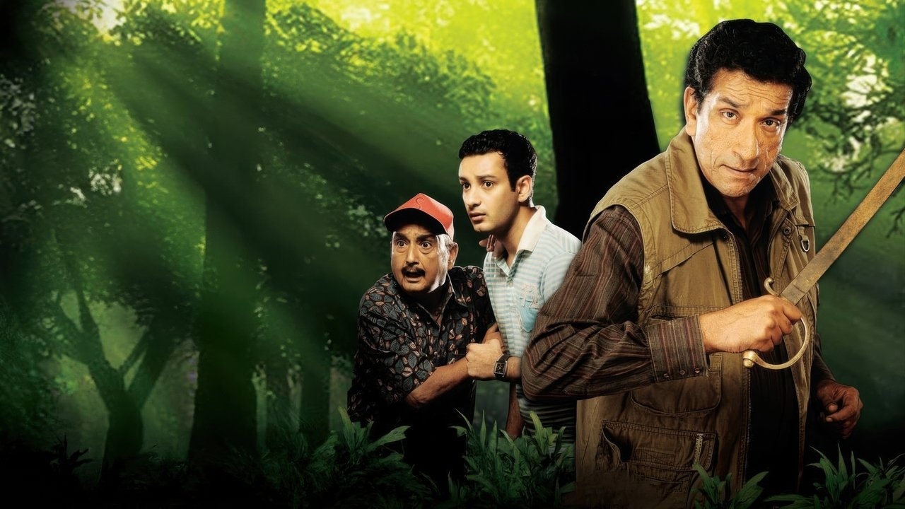 movie image