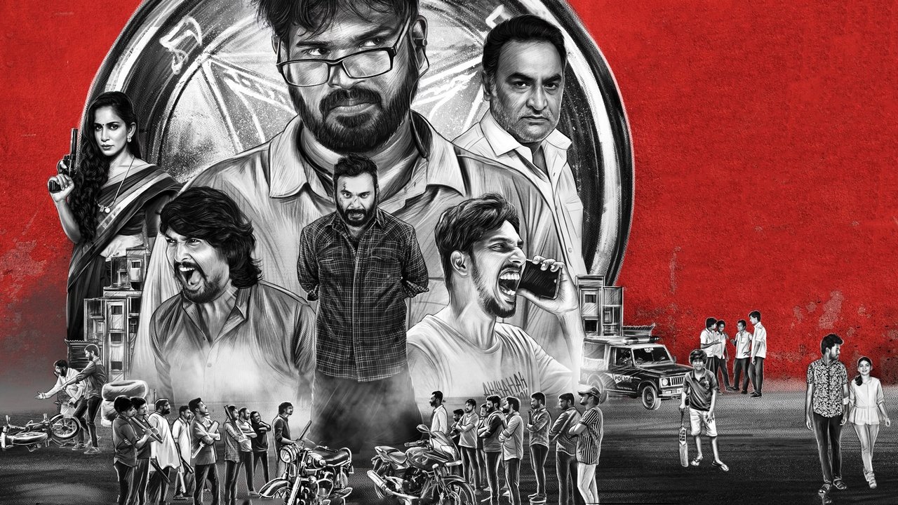 movie image