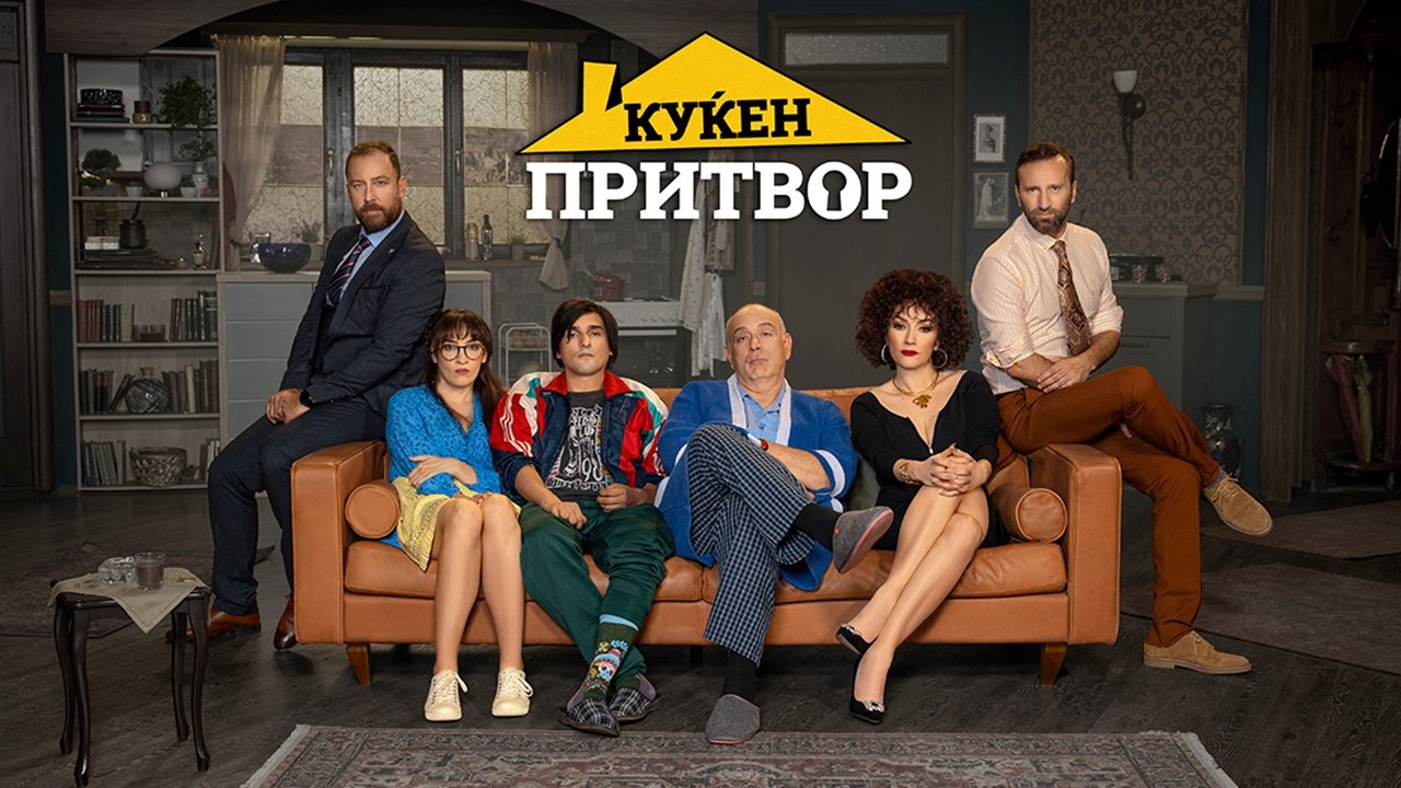 movie image