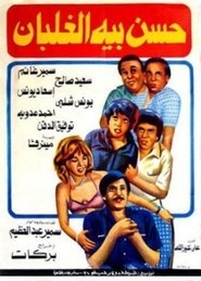 media image