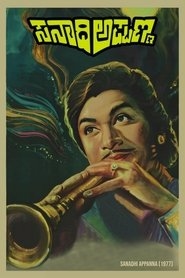 media image