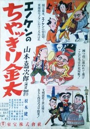 media image
