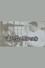 media image
