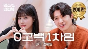 episode poster