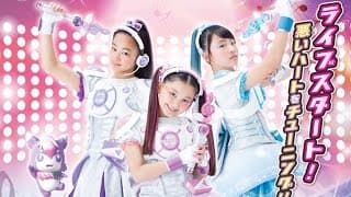 Idol x Warriors Miracle Tunes [Trailer] thumbnail